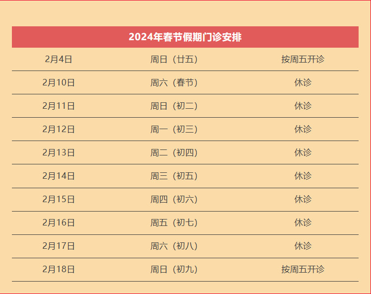 屏幕截图 2024-04-07 154424.png