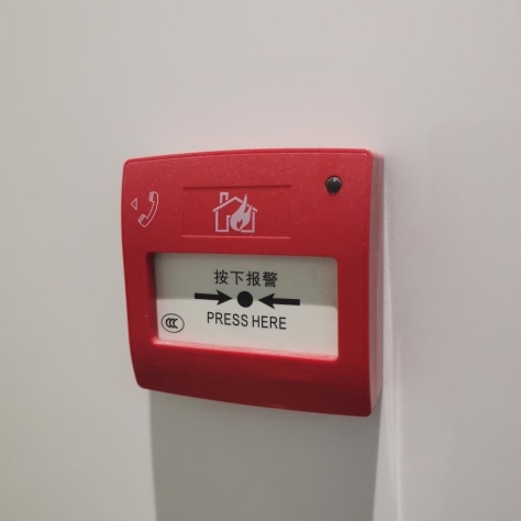 消防日小知识3.jpg