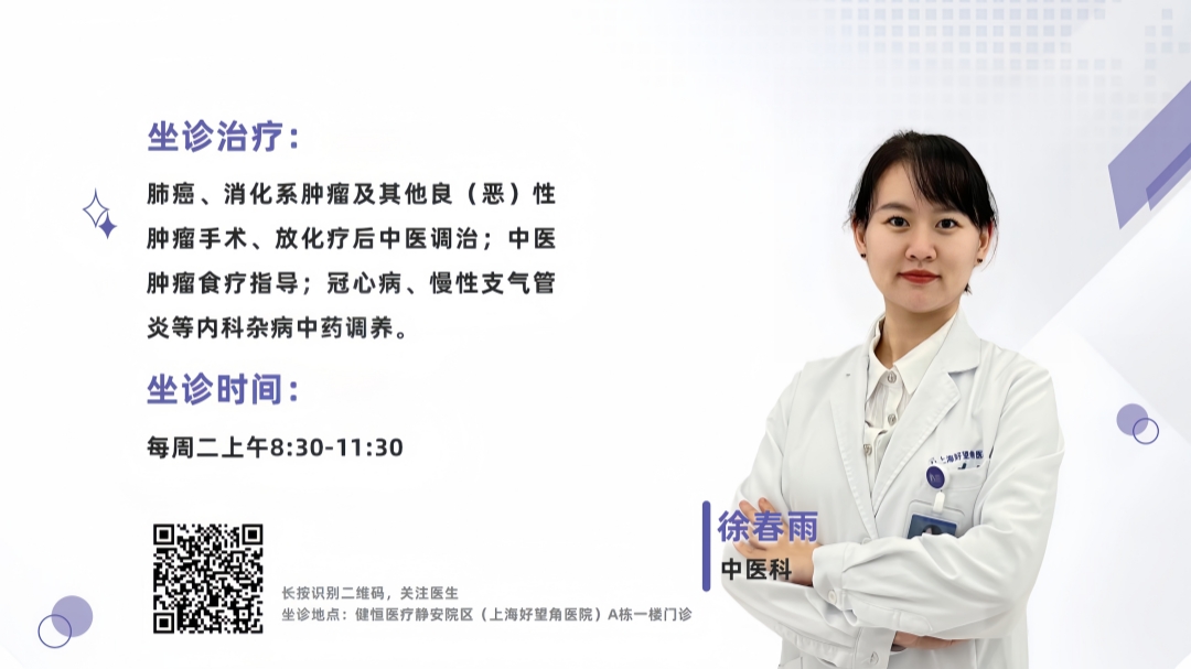 中医科门诊信息_06_副本_副本.jpg