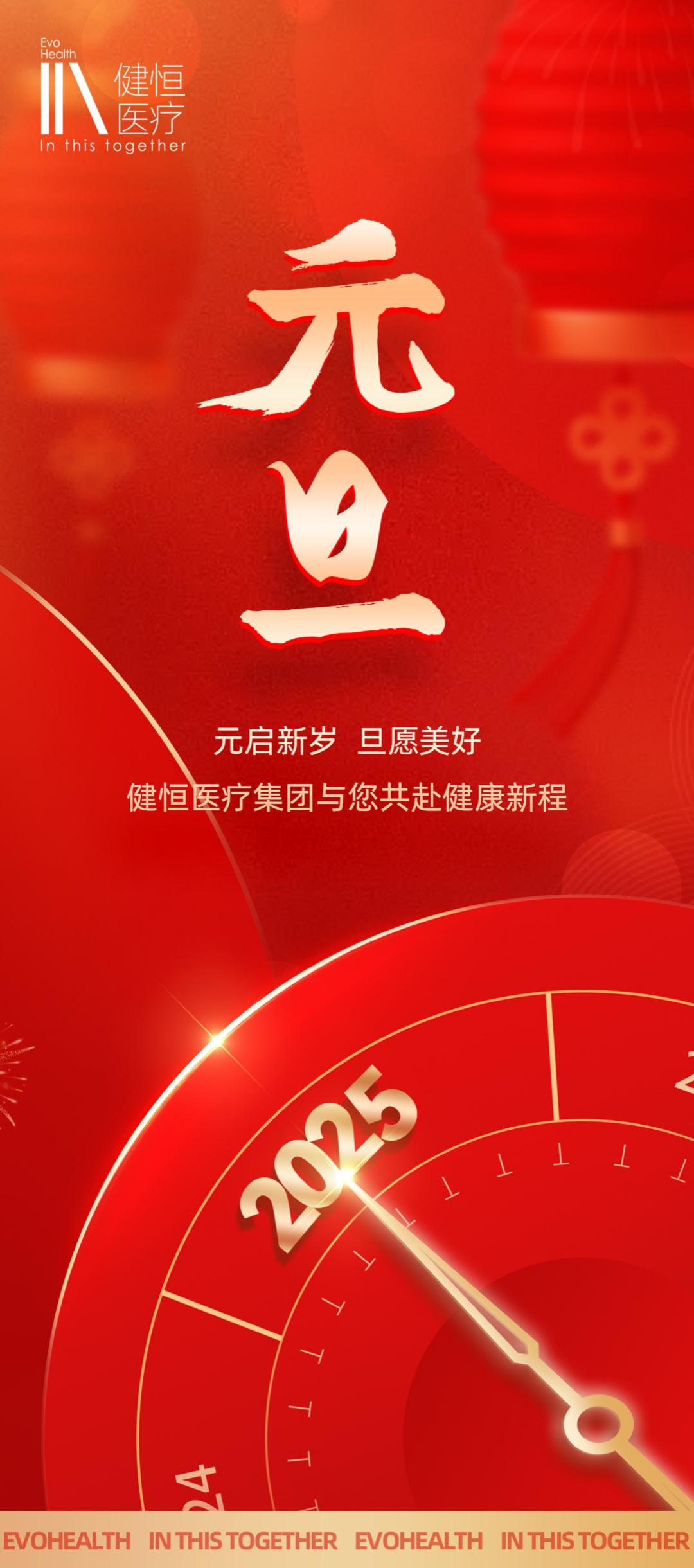 好望角2241230-元旦海.jpg