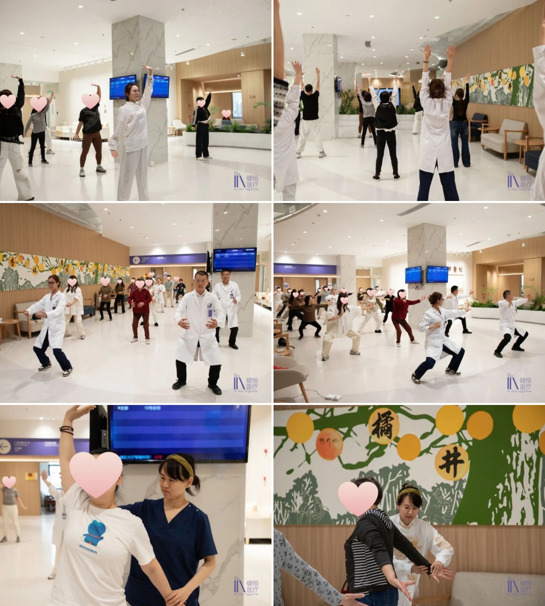 八段锦1.jpg