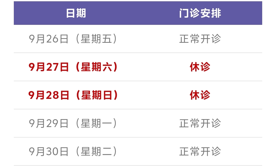 微信图片_20250901104115_190_58_副本.jpg