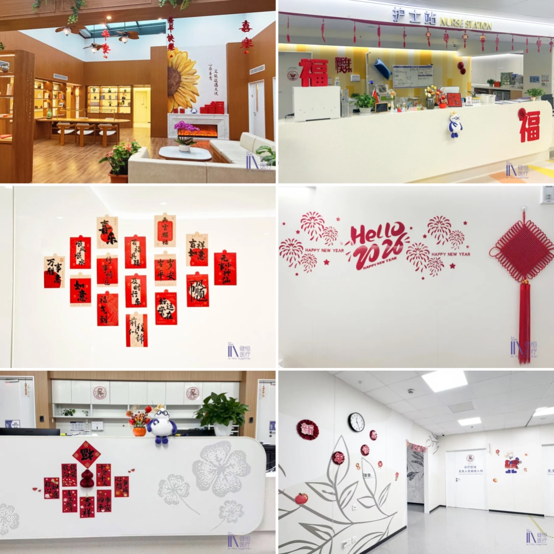 /uploads/image/2026/03/02/装饰-03.jpg 装饰-03.jpg