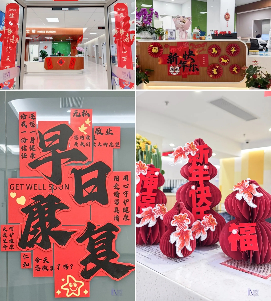 /uploads/image/2026/03/02/装饰5.jpg 装饰5.jpg