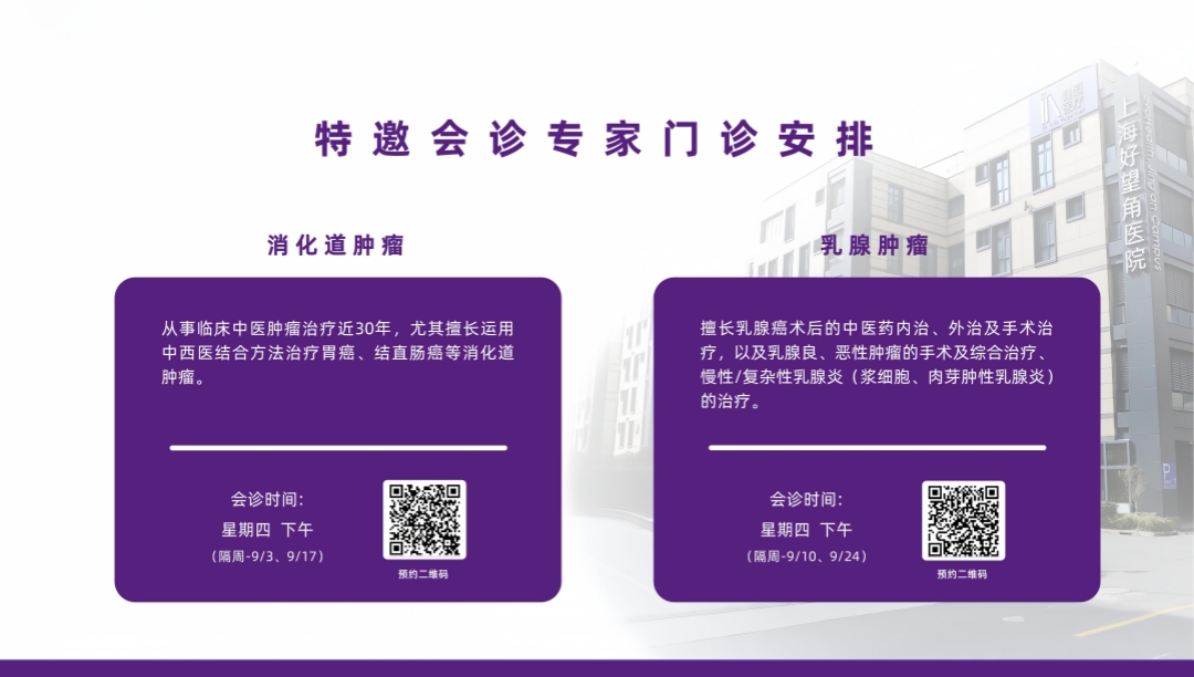 门诊开诊模板_07_副本.jpg